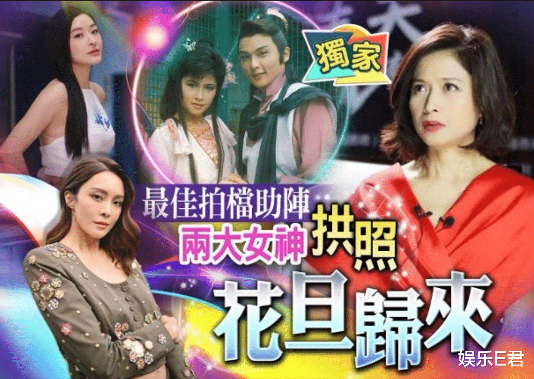 59岁邵美琪重返TVB,新剧饰演“别人的妈”,这条路她终究躲不过