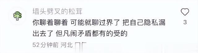 怎么看待待在办公室半天不说一句话的同事