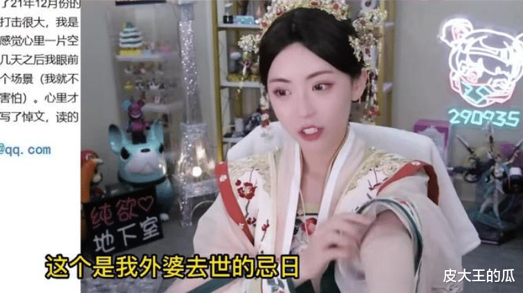 周淑怡纹身惹争议,热舞露出“恶魔双翅”,网友:她一共有四个