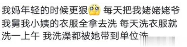 你见过身边人哪些占公司便宜的行为?评论区太炸裂!一个比一个离谱