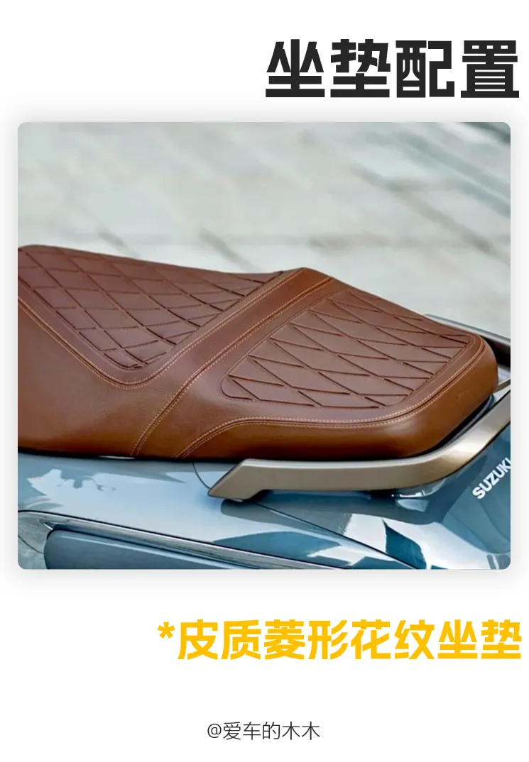 铃木SUZUKI全新踏板上市，售价10180元起，续航250km