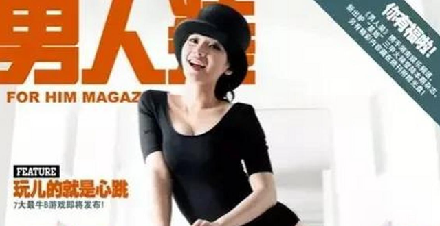 柳岩:得罪过陈凯歌、伴娘门八年后,43岁的她穿上衣服无人敢娶