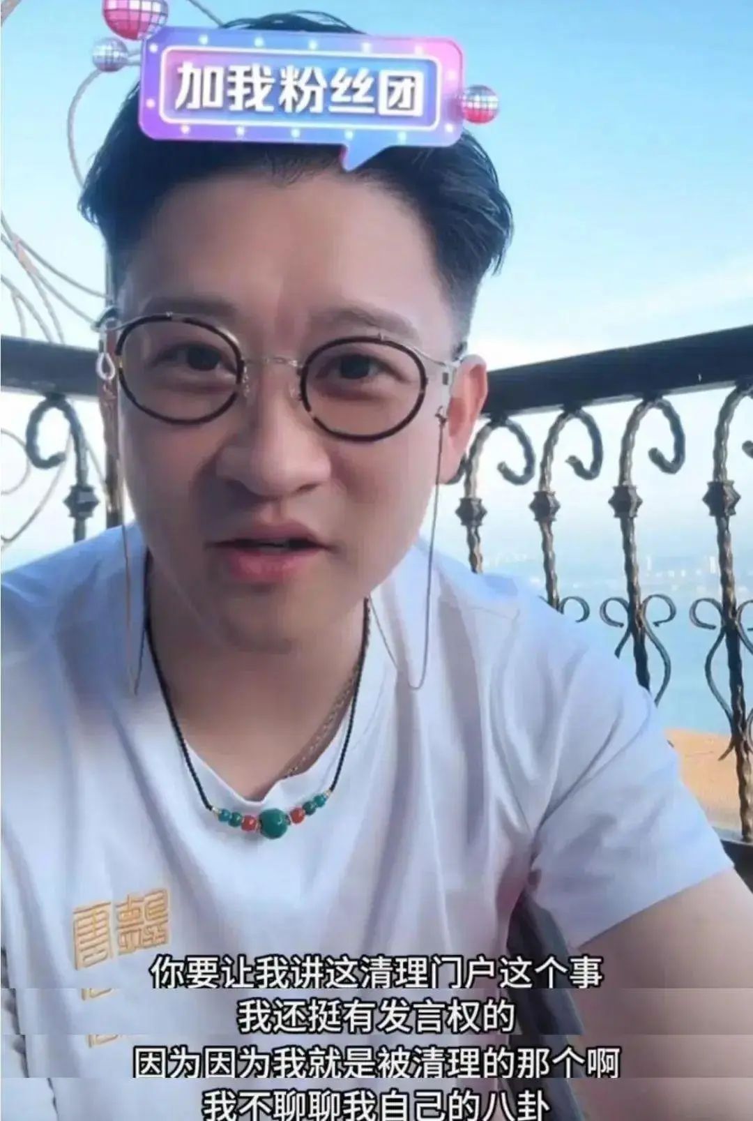 曹杨联盟后,郭德纲高调发文,相声界地动山摇,主心骨地位做实了