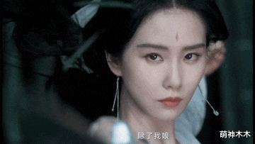 刘诗诗客串《狐妖》翻车,眼神呆滞假人感太强,《竹业篇》危险了