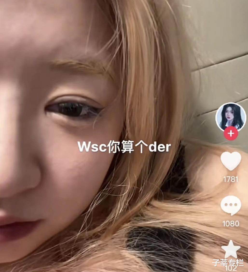 王思聪2个前女友连麦，相约跳“甩葱舞”，王健林的态度耐人寻味