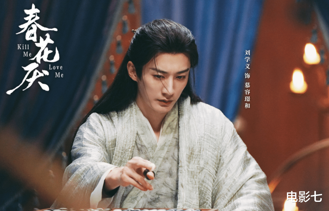 今晚开播!32集女性权谋爽剧来袭,仅凭3大看点,有望成为爆款