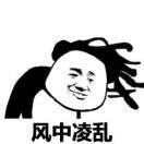 海啸喵主子