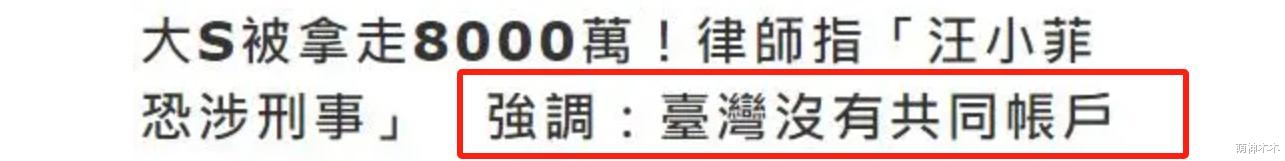 大S生活彻底崩塌?汪小菲带走保姆开除司机,孩子上学无人接送
