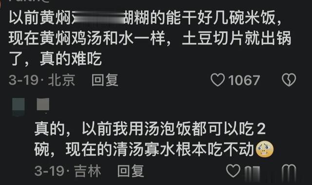 为什么风靡一时的黄焖鸡米饭现在被越来越多的人嫌弃了呢？