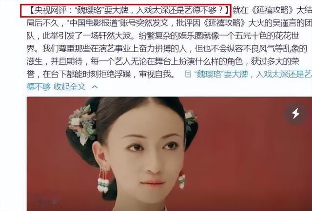 活在梦境中的7位明星:自以为咖位很大,实则无人问津,真尴尬