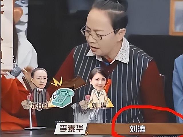 3年帮刘涛还清5亿,如今64岁的她,实力强大到连赵本山都不敢惹