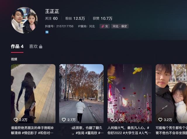 谢清帅晒女友正脸照,被质疑为工作室开业做预热,女友暴涨12万粉