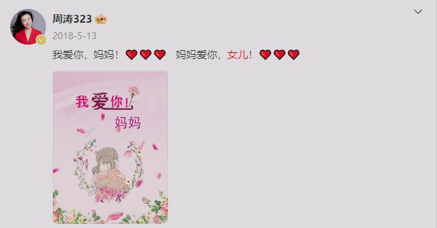 前央视主持人周涛回乡调研，市长接待部长陪同，如今她是什么身份