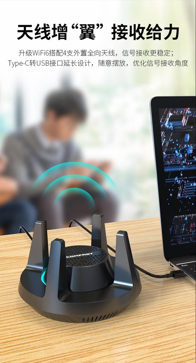 解锁无线连接新体验：WiFi6 AX900免驱蓝牙无线网卡