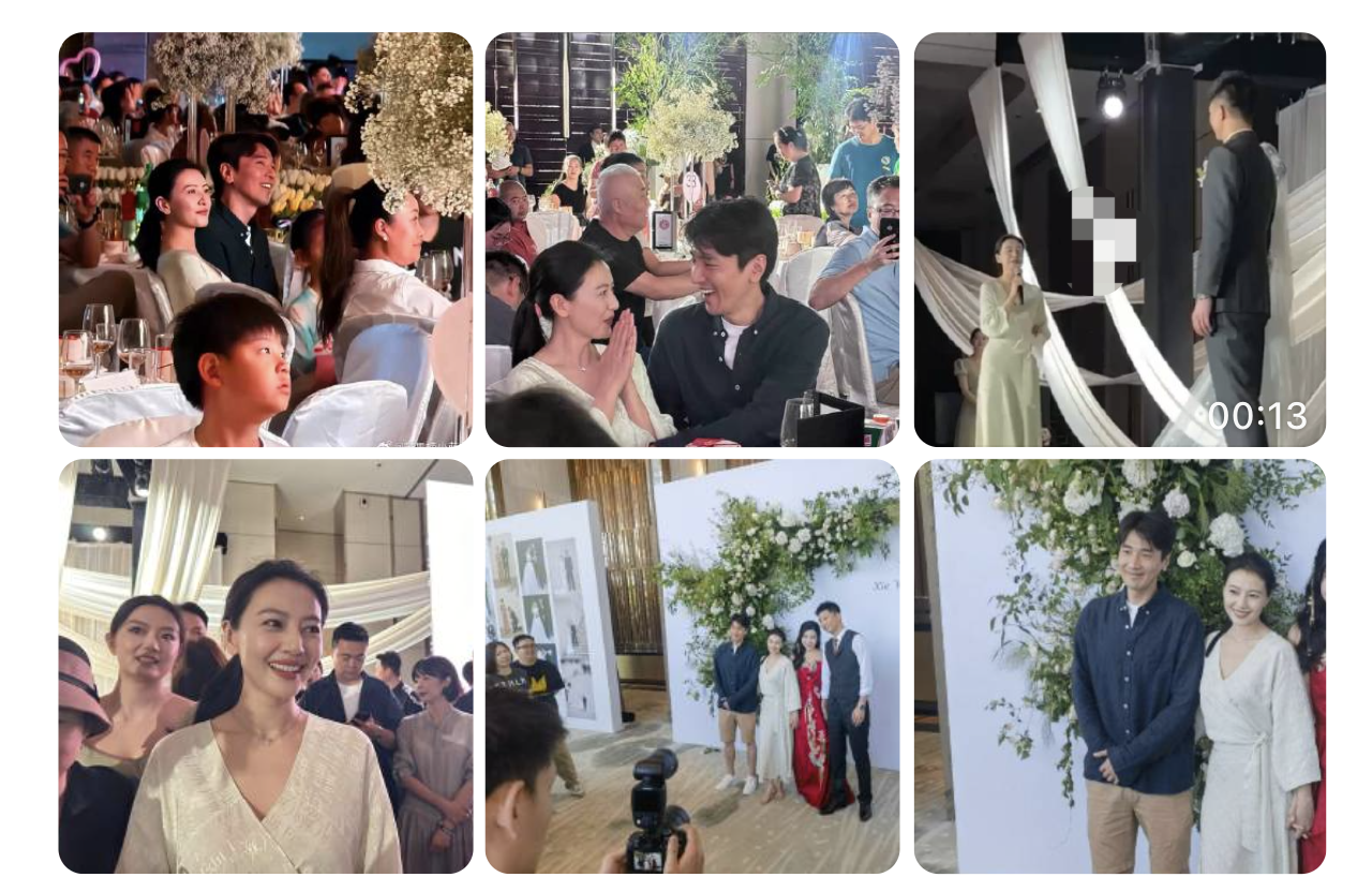 高圆圆赵又廷参加好友婚礼,相视而笑画风超甜,结婚10年却恩爱如初