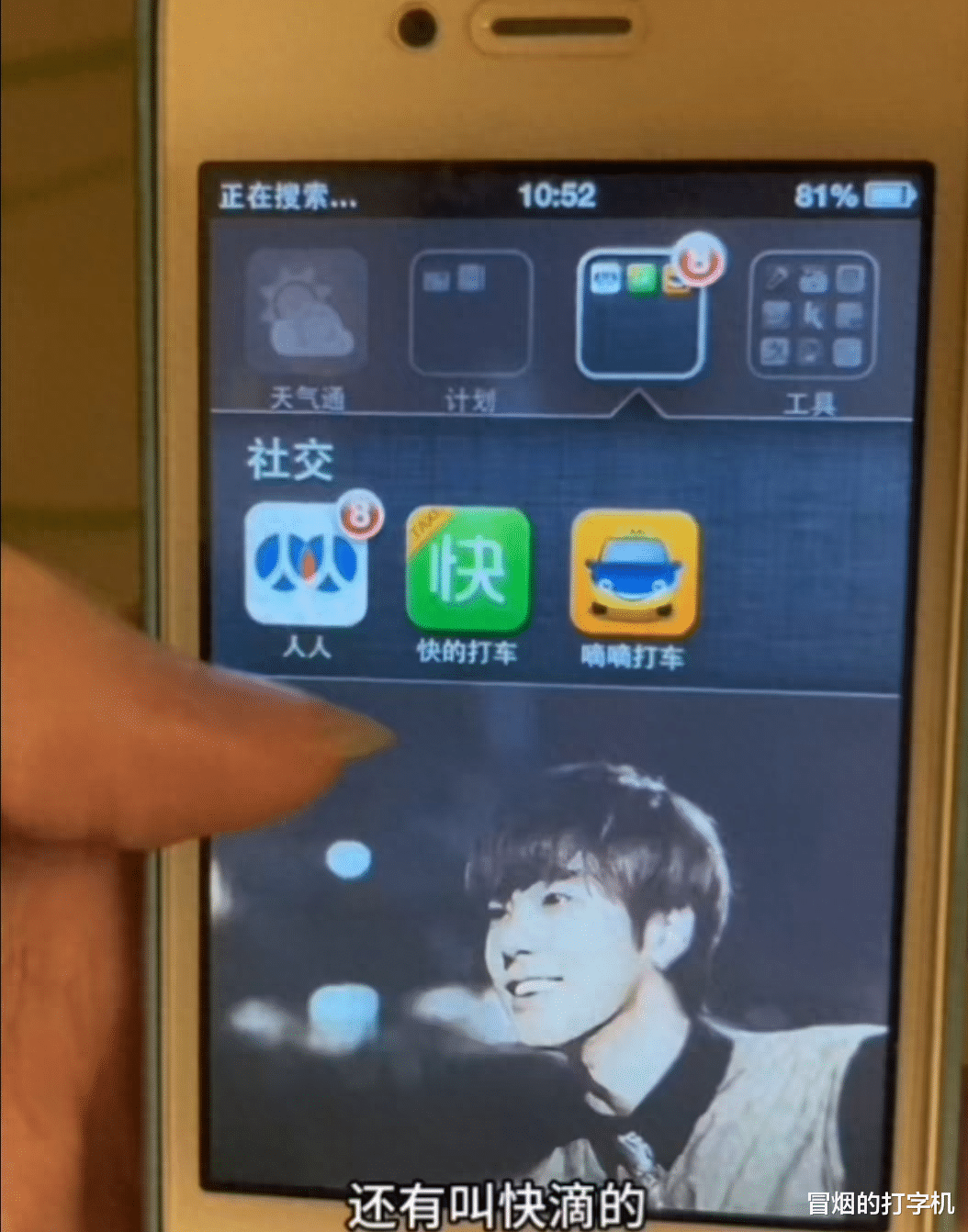 泪目!女子锁十年苹果手机今天终于解锁,网友:2014年的时光胶囊
