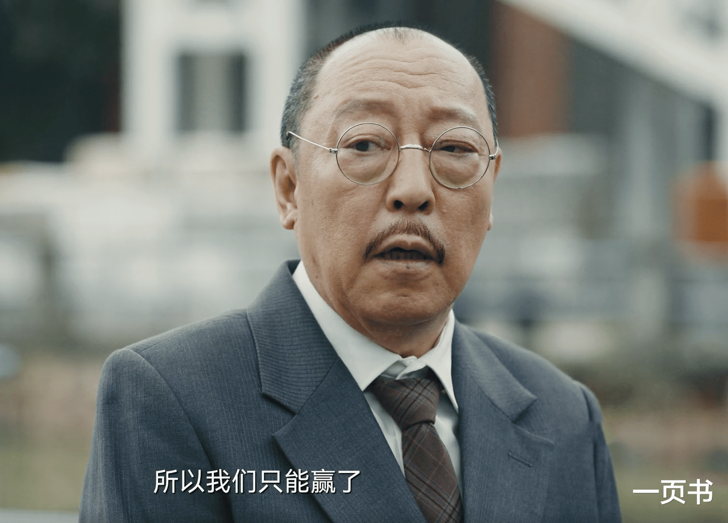 《暗夜与黎明》大结局:四大遗憾,郑兰亭败的牵强,金妍成植物人