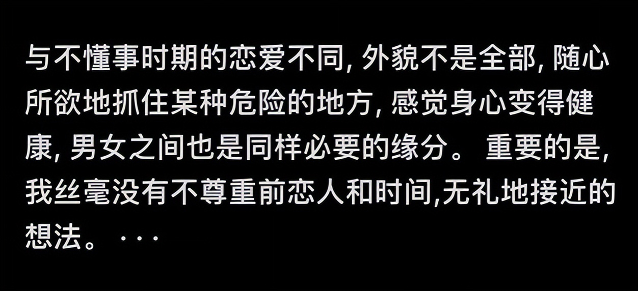 被分手后的48小时，韩素希发了几次疯？