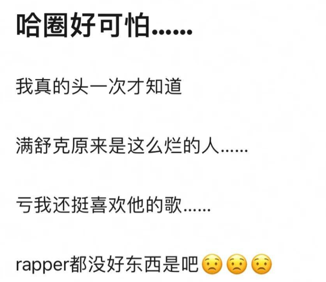 2024第一塌房男明星!女友发长文泣诉染病细节,3位前女友也感染