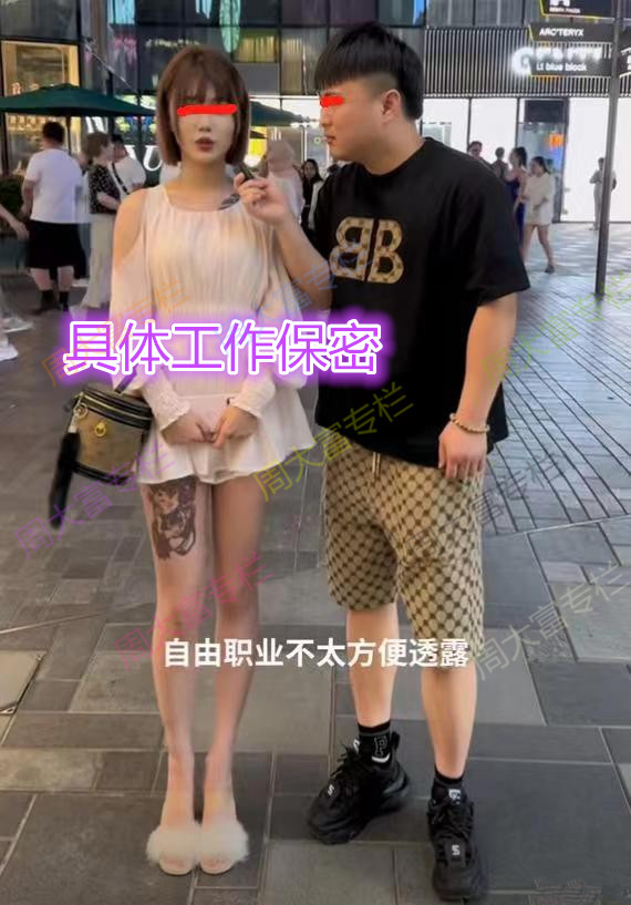 20分钟赚1万?女子接受采访,透露自己的工资,不愿透露具体工作