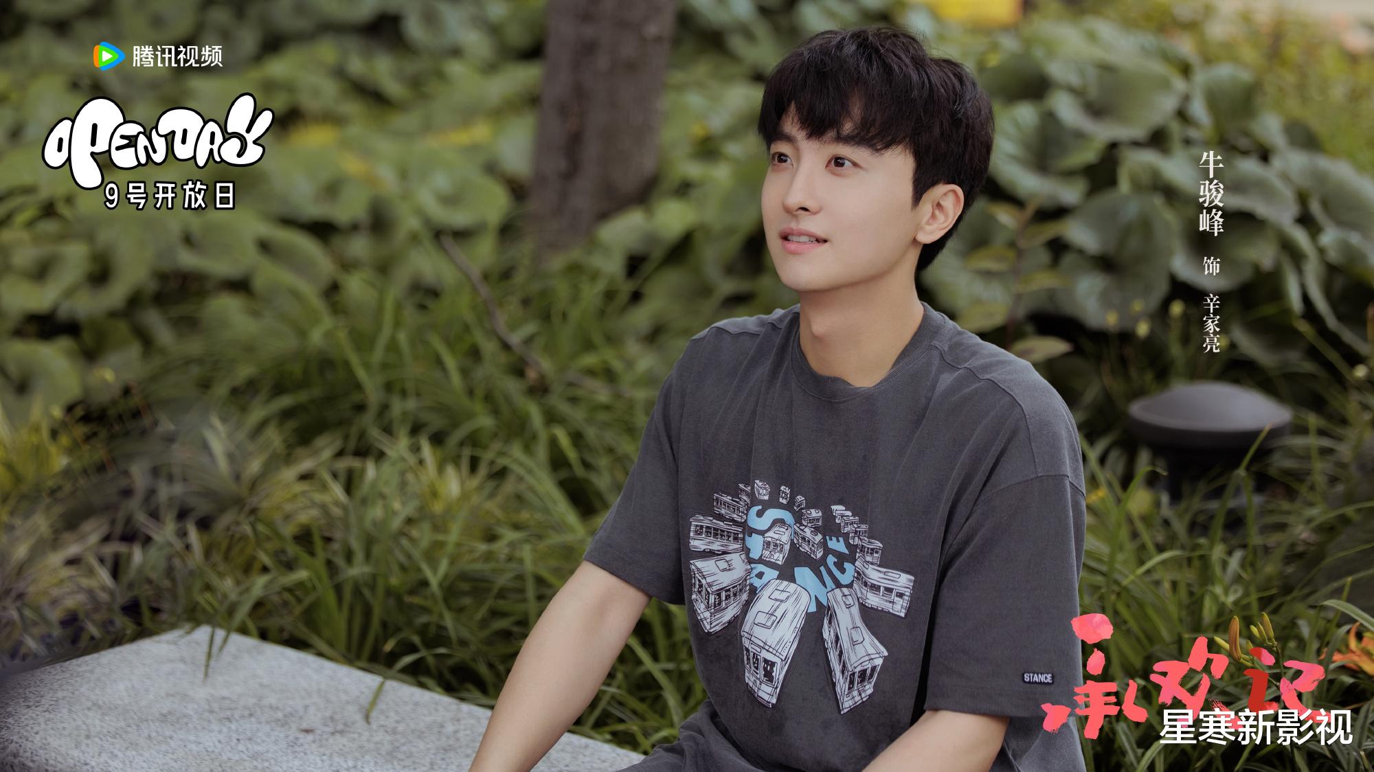 承欢记：难怪辛家亮会最终变成“前男友”，恋爱3大禁区他全占了