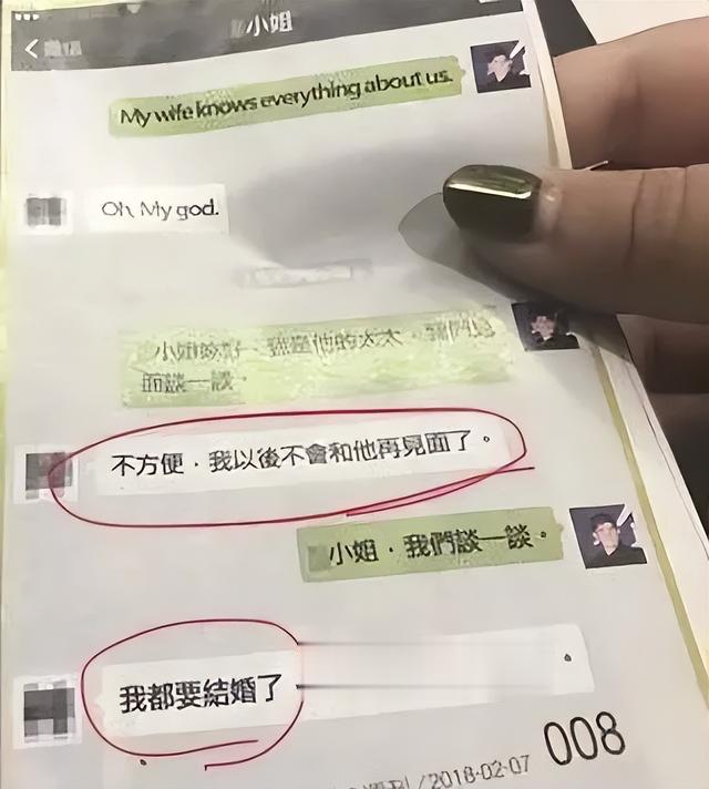他俩真离了啊?