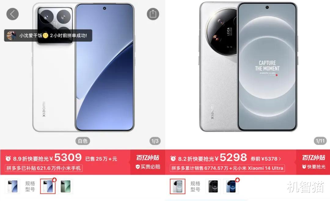 一樣的預(yù)算，老款Ultra和新款Pro怎么選？