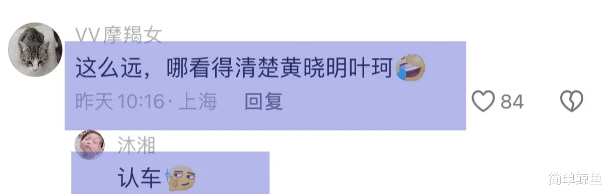 黄晓明叶柯坐劳斯莱斯去跟朋友聚餐被偶遇，网友：这是什么情况？