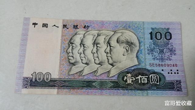 有两张1980年的“100元纸币”,收藏价值高吗?