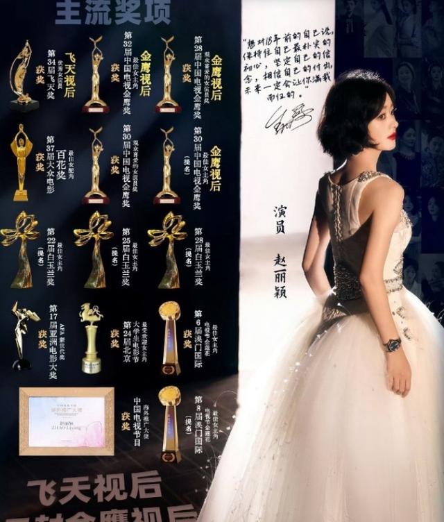 离婚3年后,37岁赵丽颖深夜发文,高调公布喜讯,终于等到这一天