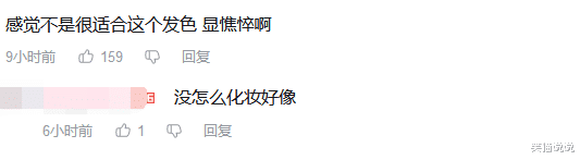 40岁尹恩惠分享视频，换了新发色，面部略臃肿引网友担心