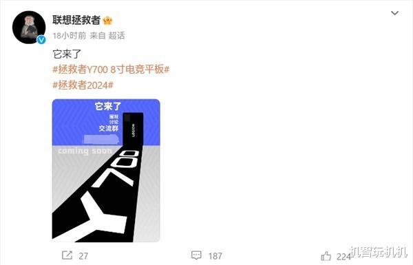 唯一安卓平板小钢炮！骁龙8 Gen3+8.8寸2.5K屏，性能无敌游戏王！