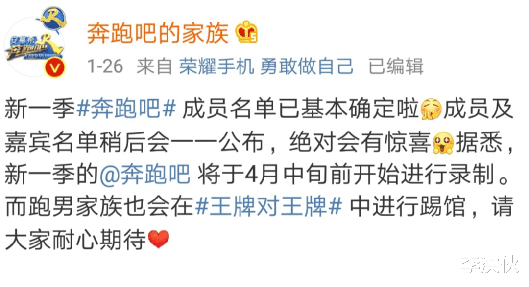 杨颖|《跑男》阵容没有baby，杂志、走秀依然在，杨颖的复出之路很坎坷