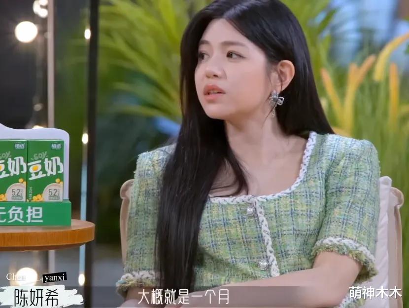 陈晓惹争议!离家出走拒绝面对婚变,陈妍希直言玩冷暴力最可怕