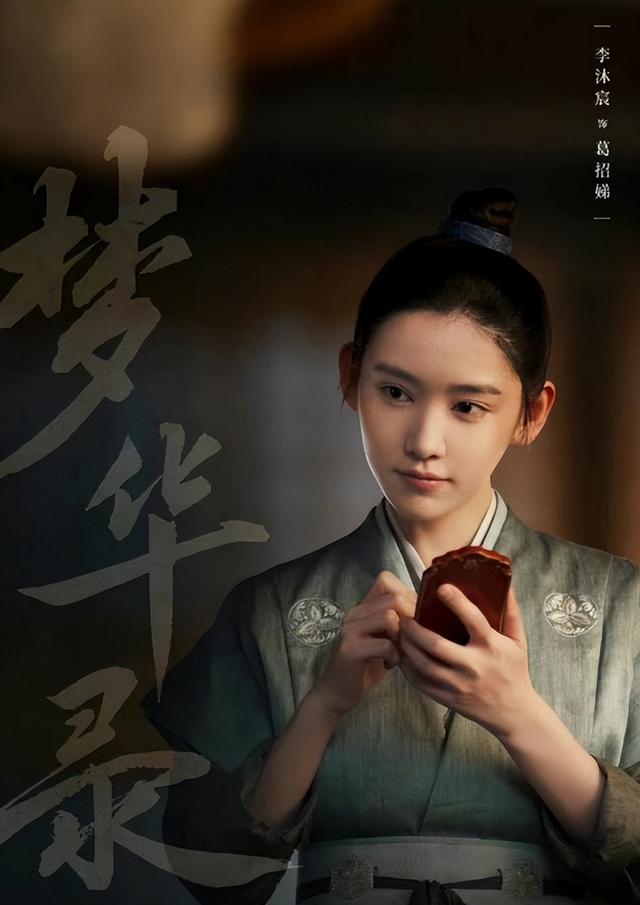 出道14年默默无闻,年初她凭着短剧火了,开始一周接到几十个本子