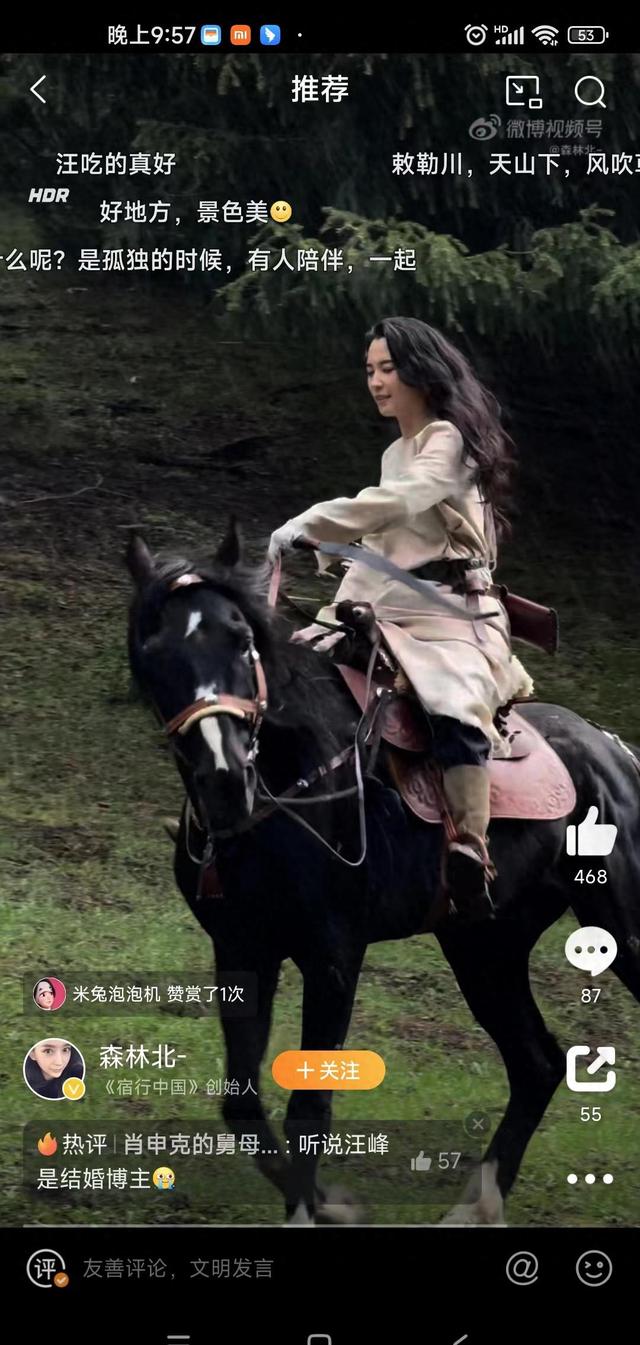 森林北再发视频,骑马、射箭展现才华,评论区牙都酸掉了