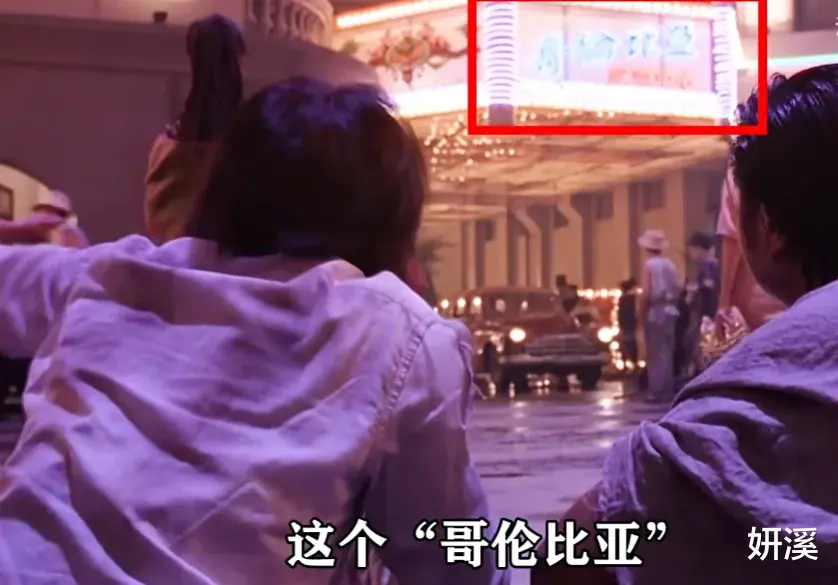 穿帮?星爷的戏,穿帮也是艺术,30年的骗局,观众都乐在其中