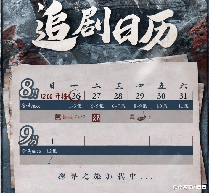 今日开播！36集悬疑大剧来袭！5位实力派演员坐镇，有成剧王潜质