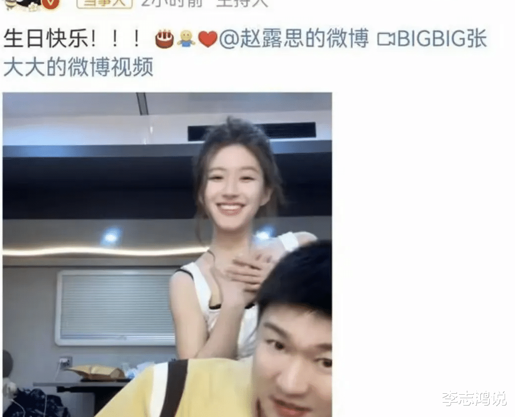 赵露思26岁生日照引热议，网友表示主要是嘴巴，割大了回不去了