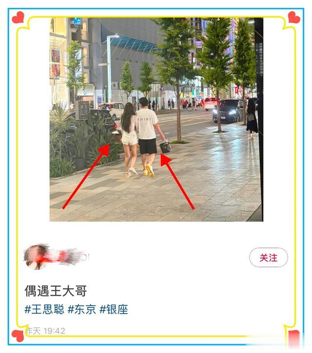 王思聪与女友懒懒东京街头被偶遇,懒懒挽着王思聪的胳膊好恩爱!