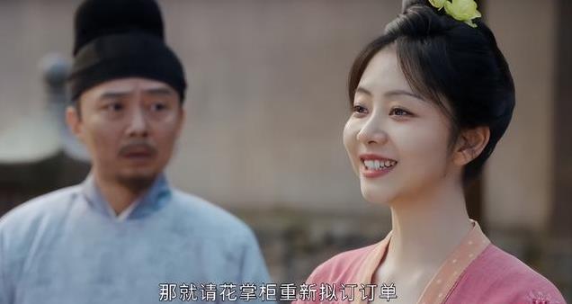 谭松韵《蜀锦人家》收视率杀疯了,弃剧网友越来越多,理由很一致