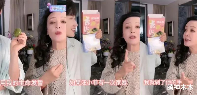 大S自乱阵脚！律师发声帮倒忙连忙删文，台媒曝服药致幻确有其事