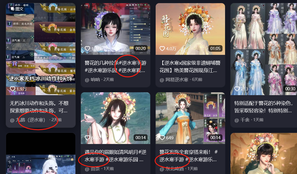 “簪花围”代言没请赵丽颖惹争议,网友:人家直接上了王炸!