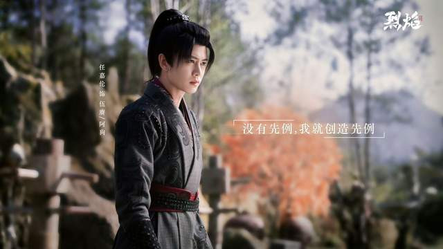 曝《烈焰》制片人用不良手段盗用剧本，不会要下架吧？