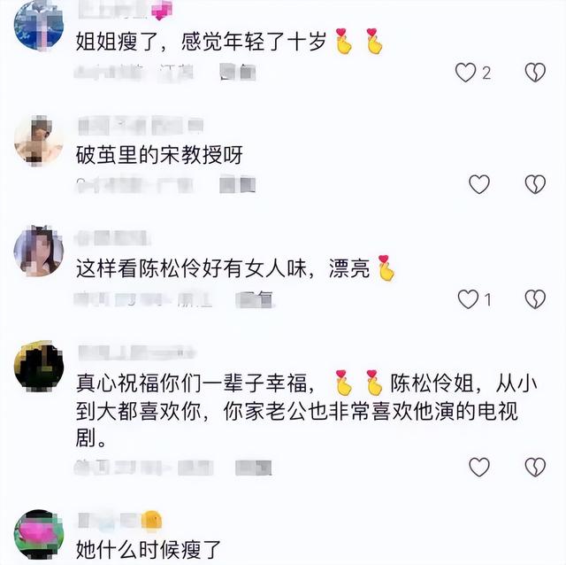 54岁陈松伶暴瘦26斤,近照艳光四射女人味足,与小9岁老公好般配