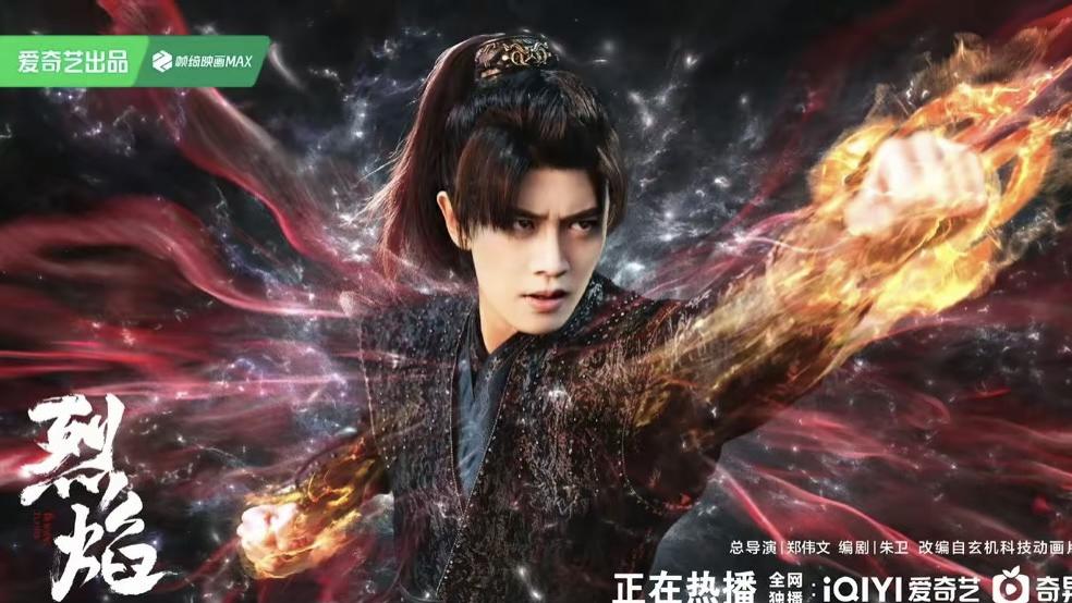 豆瓣评分最高的10部武侠剧：一念关山第8，莲花楼第2，第一名太牛了。