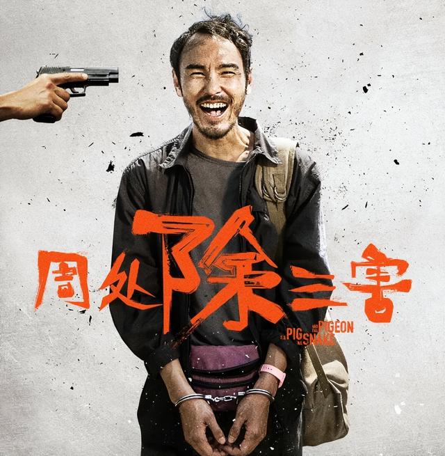 学贾玲减肥30斤,黄晓明主演新片被指“抄袭”,三天票房仅6万