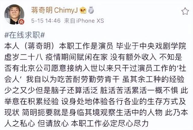 曾穷到卑微求职,如今作品三连爆,女友是超女,7年陪伴无怨言
