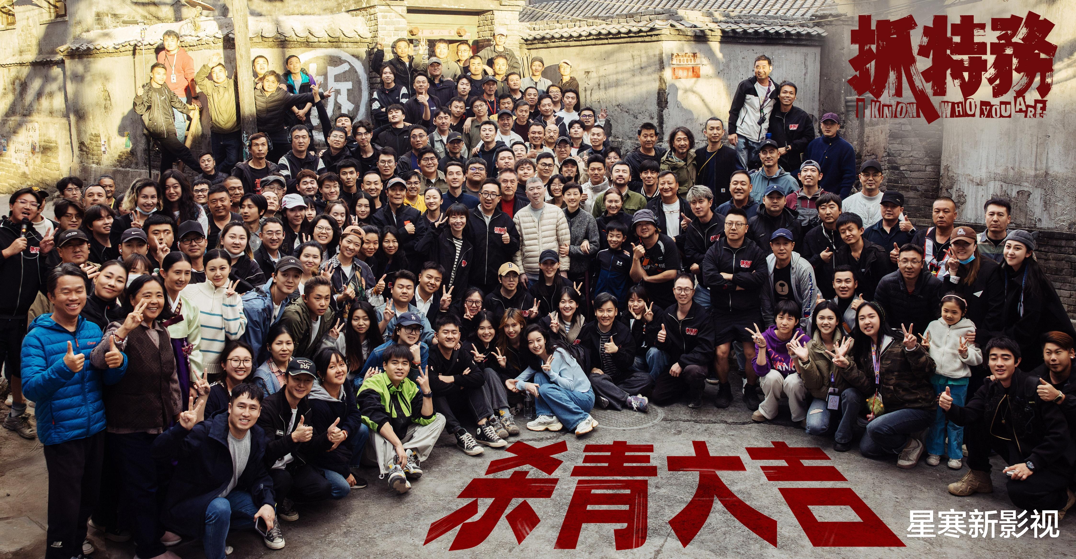 冯小刚谍战大片来袭，雷佳音与胡歌演双男主，这电影想不火都难！