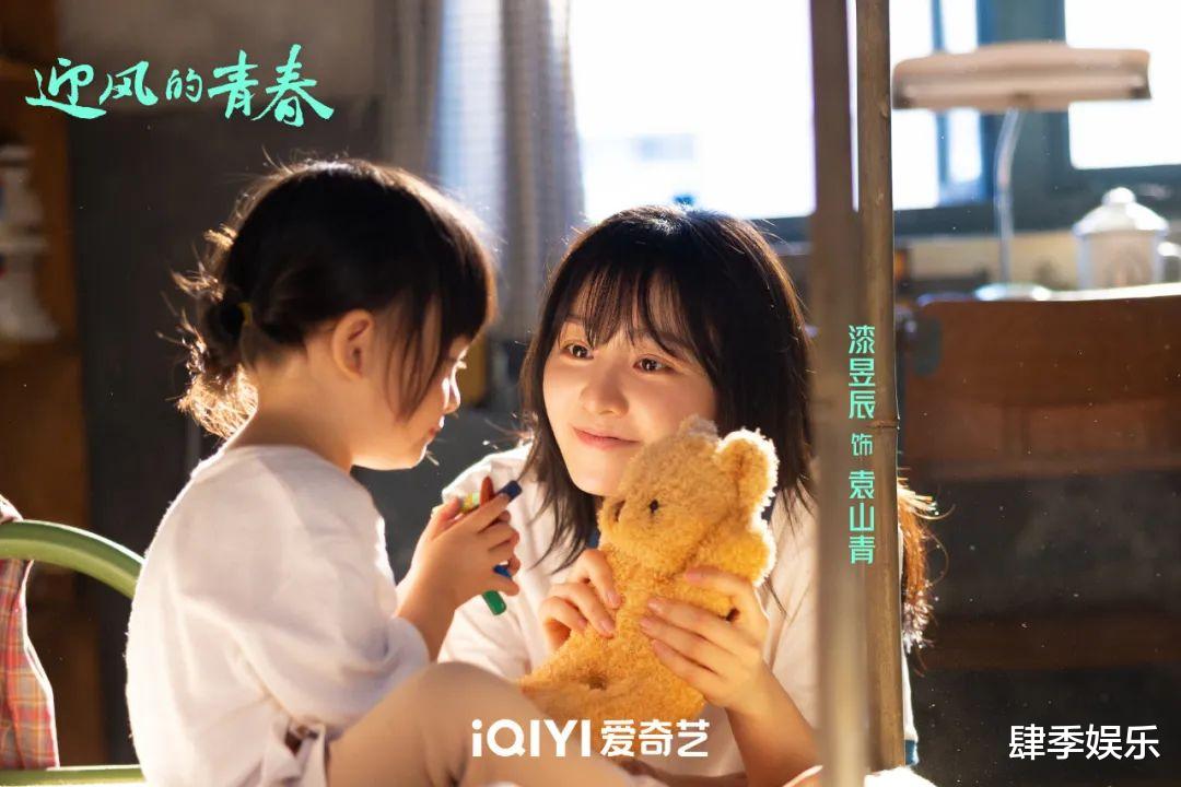 一口气追了22集,越看越上头,真是一部上瘾年代青春剧!